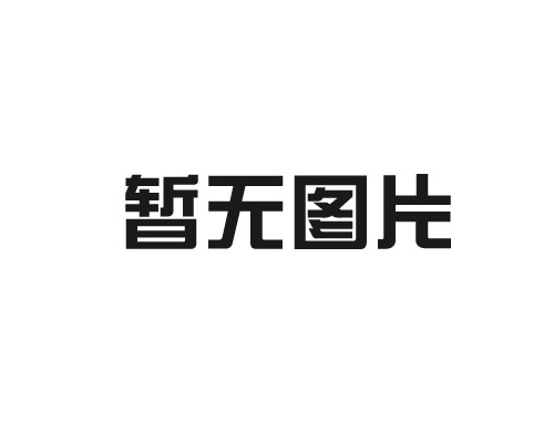 某农副企业自动分拣项目